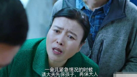 《急诊科医生》孕妇难产,保大人还是保小孩?婆婆的决定惹争议